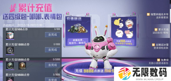 和平精英四级包嘟嘟有什么用-和平精英四级包嘟嘟攻略大全