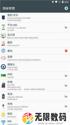 天尚网