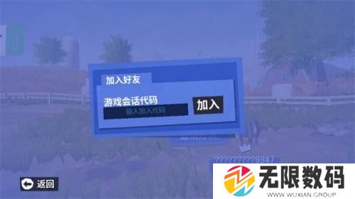 模拟山羊3手机版