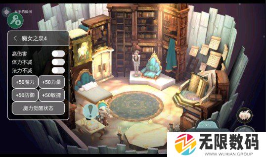 魔女之泉4安卓版