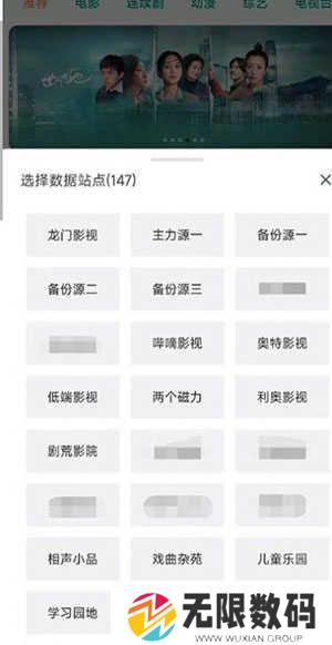 龙门视频官方