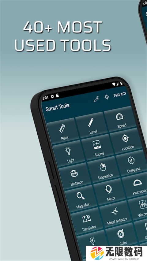 Smart Tools 专业版