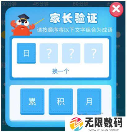 kada故事永久VIP版