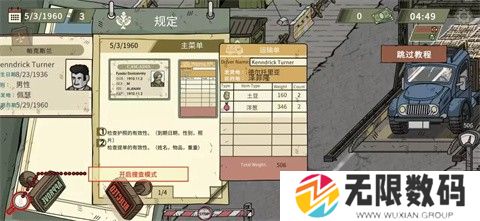 黑色边境2中文版