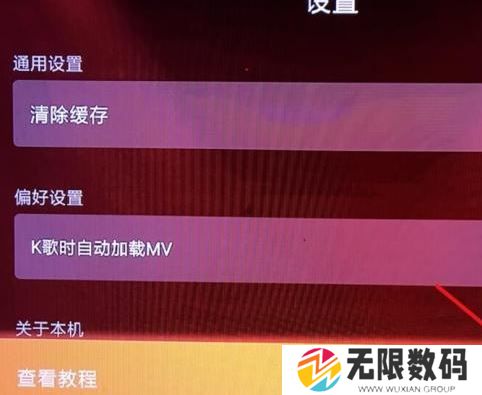 全民k歌tv破解版永久免费-全民k歌tv破解版吾爱破解2021下载