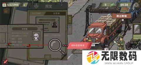 黑色边境2汉化版