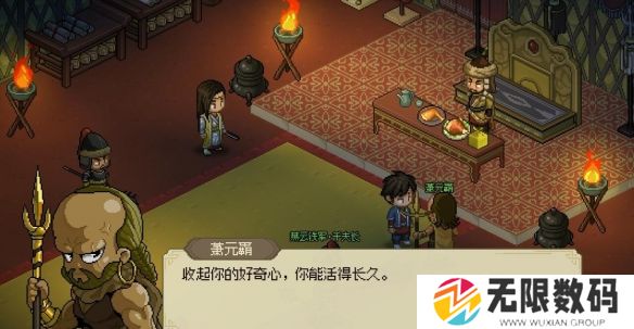 大侠立志传怎么娶韩红玉