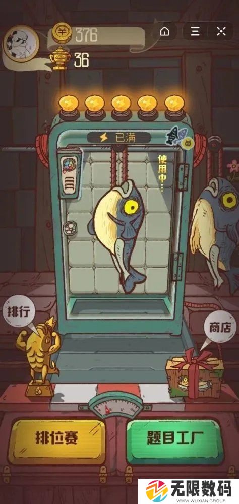 37uu游戏