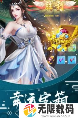 绯色修仙录安卓最新版