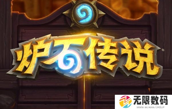 炉石传说30.6.2补丁更新说明