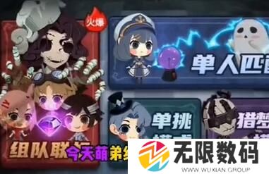 猛鬼宿舍该怎样开启多人联机模式呢