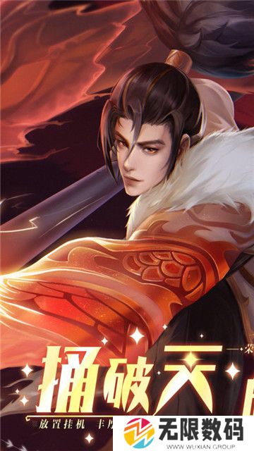 求和之路手游