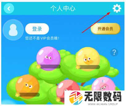 kada故事永久VIP版