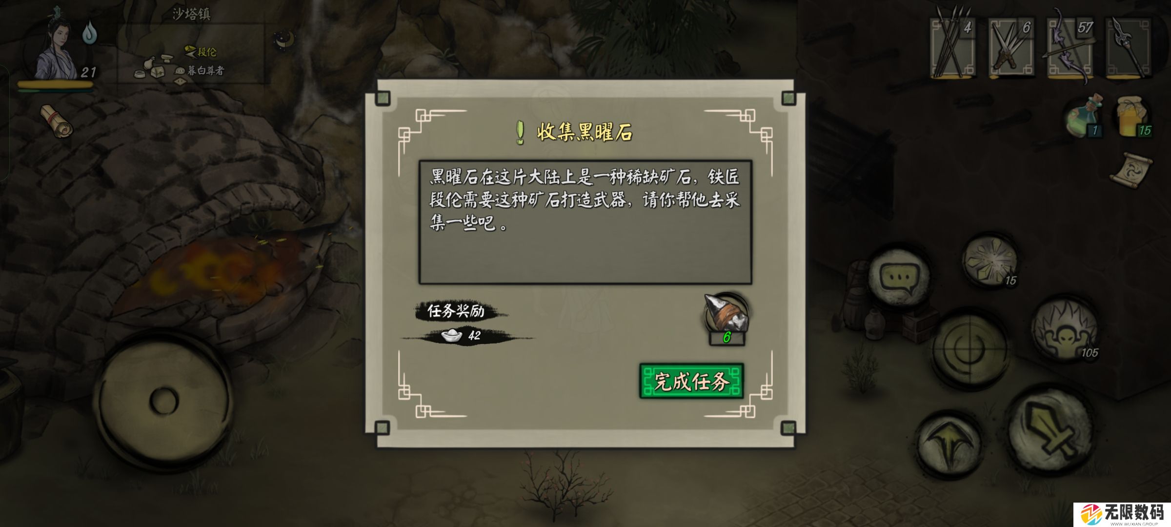  《封魔大陆》一小时刷4金方法教程_ 《封魔大陆》一小时刷4金方法攻略