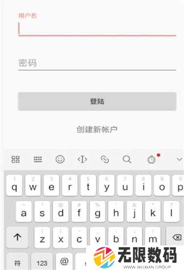 御宅书屋备用自由小说阅读下载