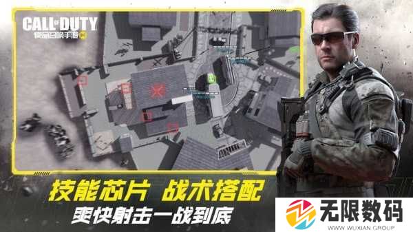 使命召唤手游帧数修改器root版下载