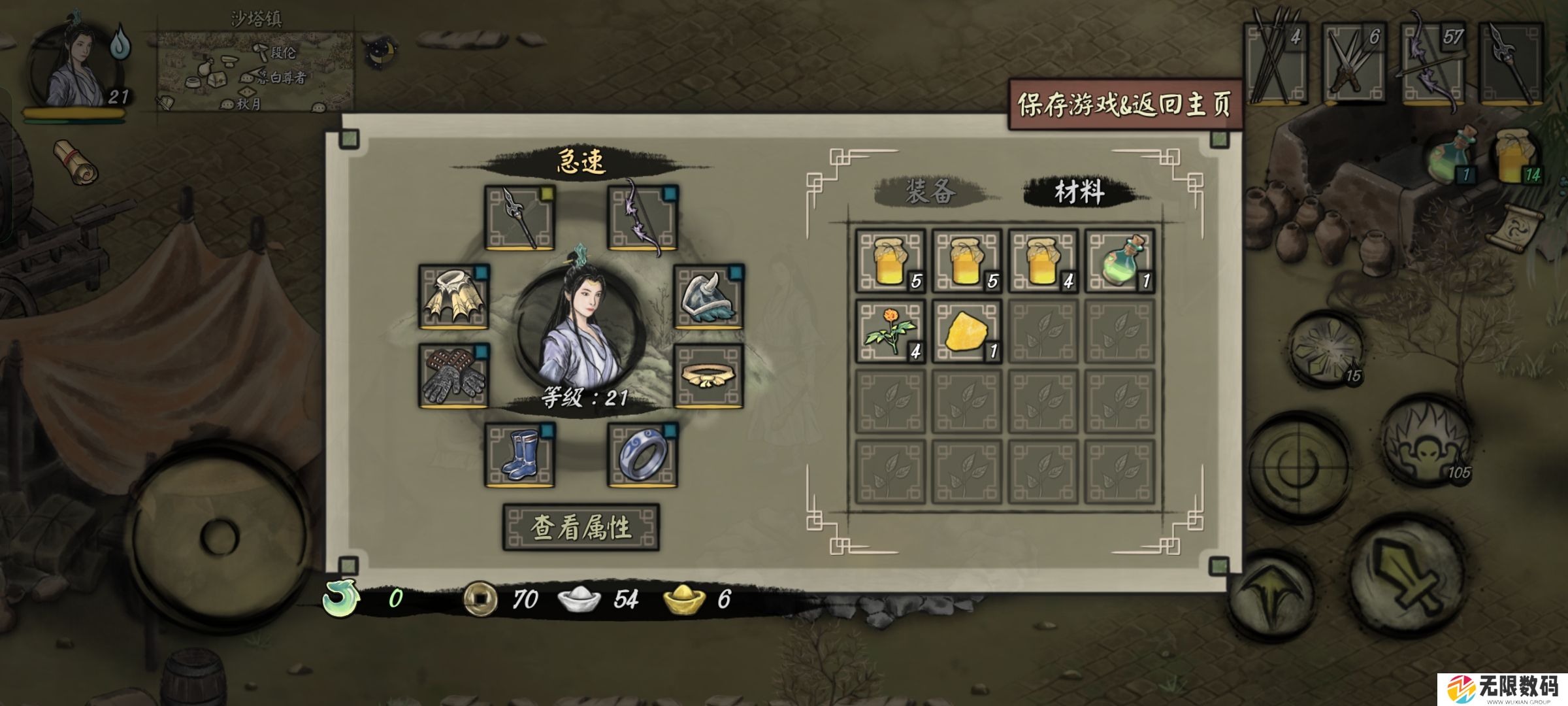 《封魔大陆》高效刷金攻略