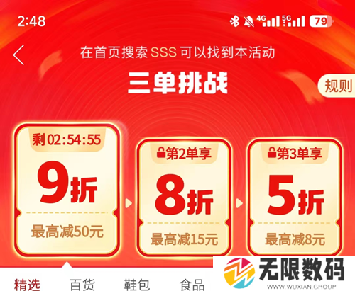 《拼多多》2024年双十一活动攻略汇总