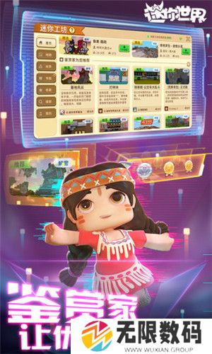 迷你世界0.44.2
