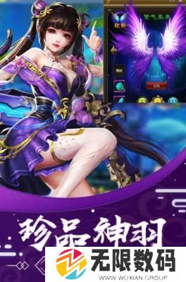 绯色修仙录安卓最新版