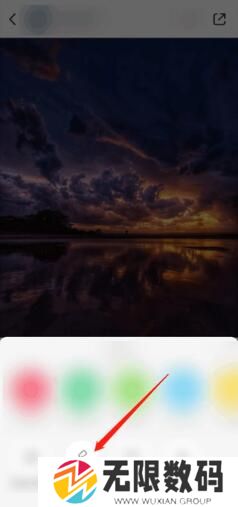 《小红书》保存图片去水印方法