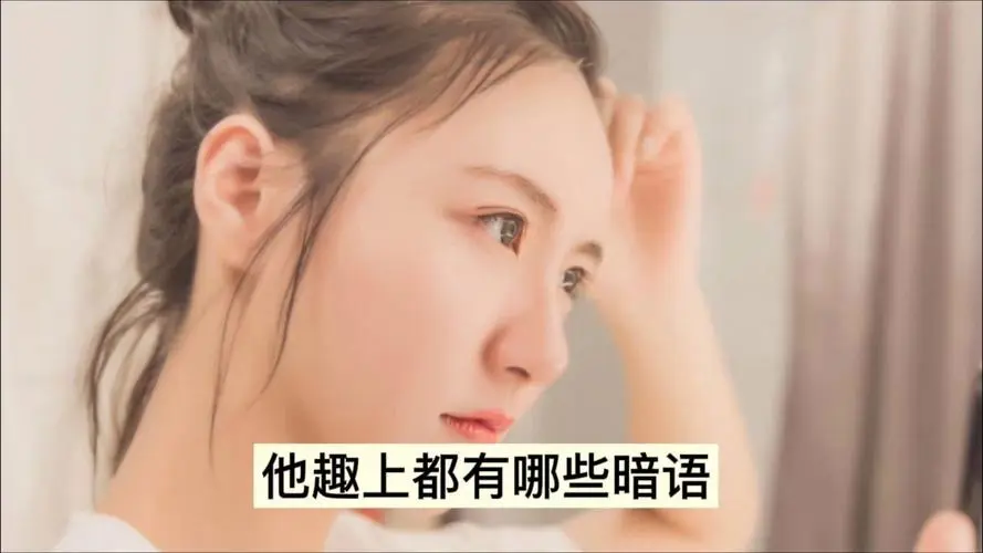 他趣聊天软件女生怎么赚钱_他趣聊天软件有什么用