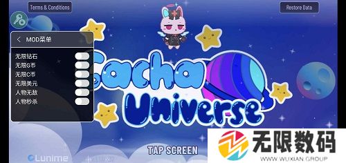 加查宇宙