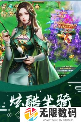 绯色修仙录安卓最新版