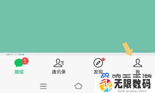 《微信》拍一拍小狗设置方法