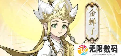 《封神幻想世界》顶尖角色实力大盘点