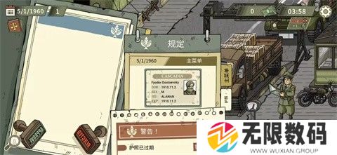 黑色边境2汉化版