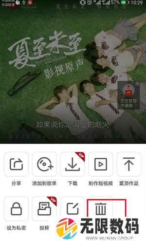 全民k歌tv破解版永久免费版如何删除作品3