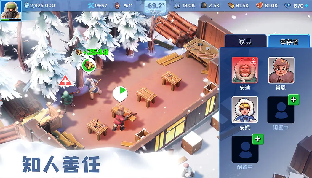 无尽冬日损失的兵能找回吗