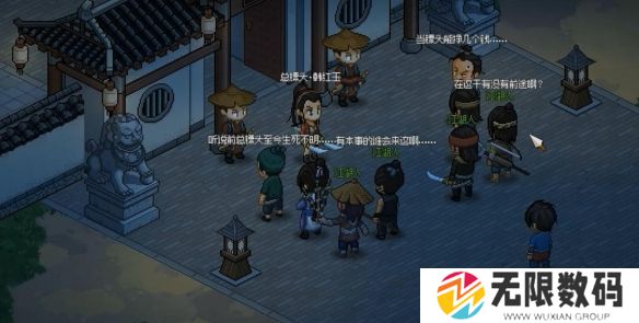 大侠立志传怎么娶韩红玉