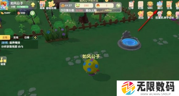 摩尔庄园人物喜好要如何查看呢_摩尔庄园人物喜好查看方法分享