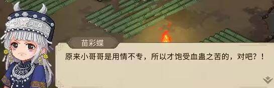 大侠立志传丁小姐怎么邀请入队