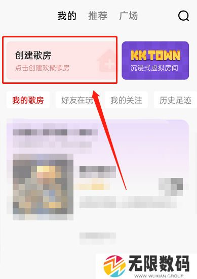 全民K歌TV版VIP永久激活码版练歌房介绍2
