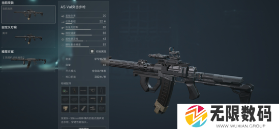 《三角洲行动》后期T0武器推荐_《三角洲行动》后期T0武器介绍