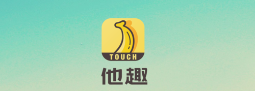 他趣app女生聊天有没有收益呢