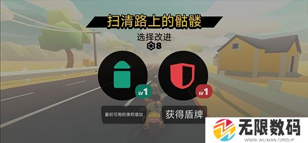 地狱骑士3