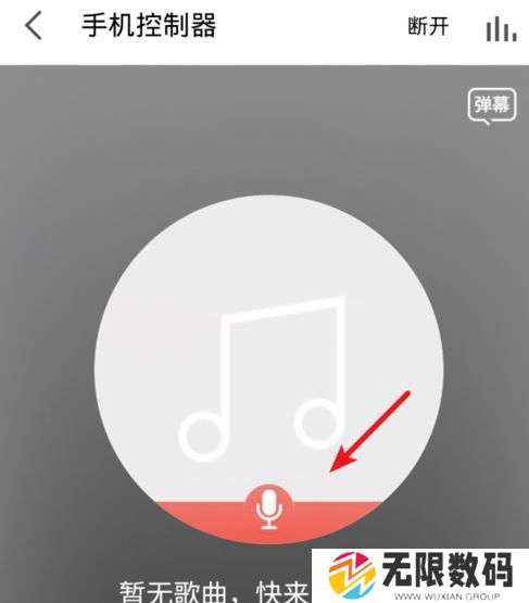 全民k歌tv破解版永久免费-全民k歌tv破解版吾爱破解2021下载