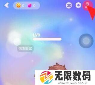 《QQ》qq厘米秀关闭方法