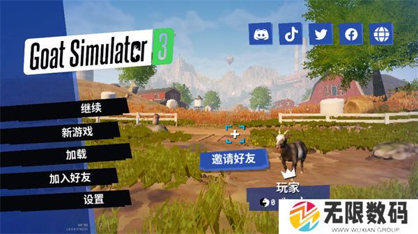 模拟山羊3中文版正版