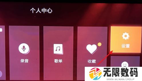 全民k歌tv破解版永久免费-全民k歌tv破解版吾爱破解2021下载