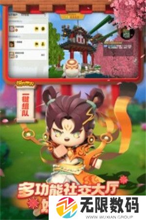 迷你世界0.44.2