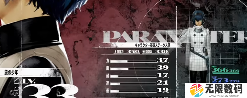 《暗喻幻想：ReFantazio》霍肯伯格及阿基态特点介绍