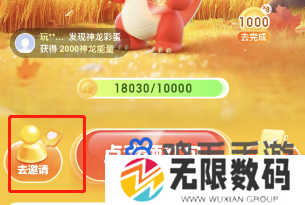 《百度》2024神龙红包活动玩法介绍