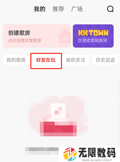 全民K歌TV版VIP永久激活码版练歌房介绍1