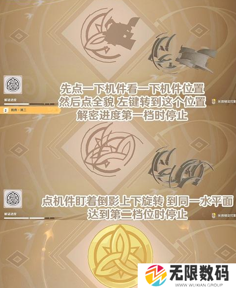 原神灯谜第六个答案-原神第六个灯谜答案分享