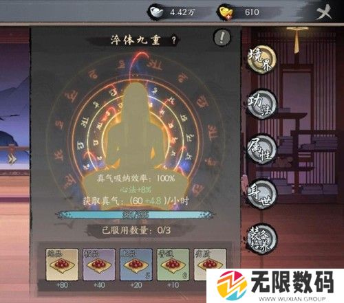 千古江湖梦怎么突破1